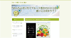 Desktop Screenshot of previewcoloradohomes.com